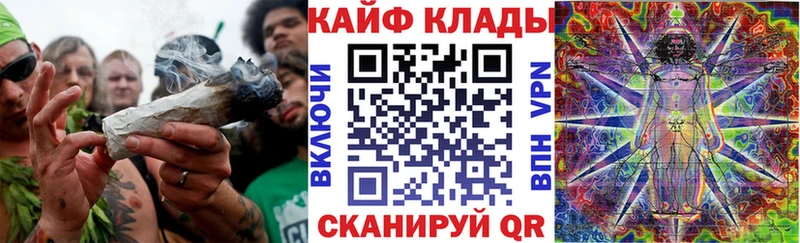 Где купить наркоту Покровск ГАШ Галлюциногенные грибы СОЛЬ Меф мяу мяу COCAIN Канабис