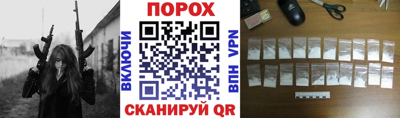 наркота Покровск АМФЕТАМИН Premium