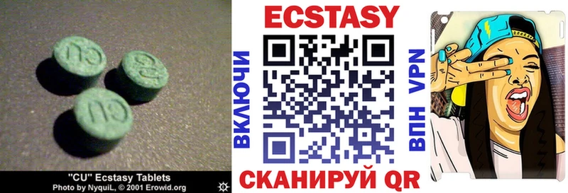 Экстази VHQ Покровск