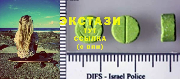 соль ск Балахна