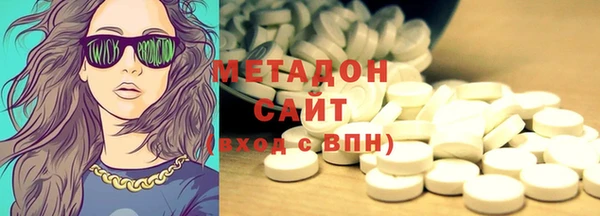 соль ск Балахна