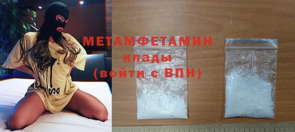 сатива Баксан