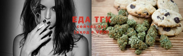 дистиллят марихуана Слюдянка