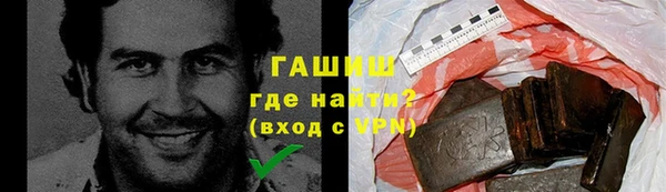 соль ск Балахна