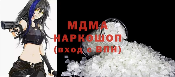 сатива Баксан
