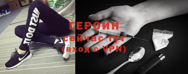 сатива Баксан