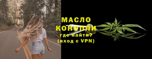 соль ск Балахна