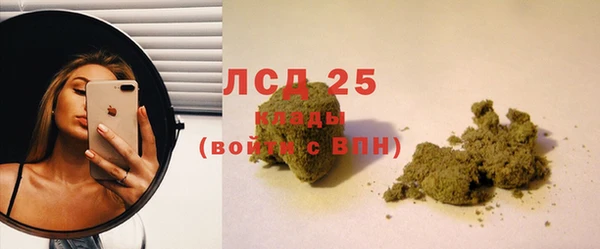 соль ск Балахна