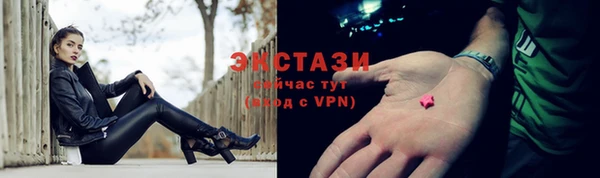сатива Баксан