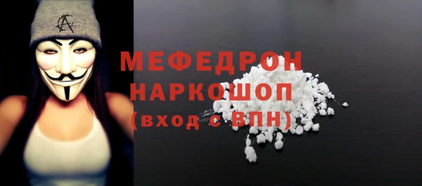 сатива Баксан