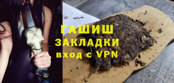 соль ск Балахна
