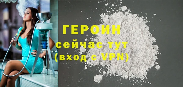 сатива Баксан