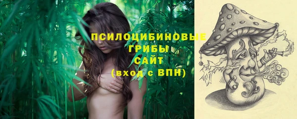 мефедрон VHQ Белоозёрский