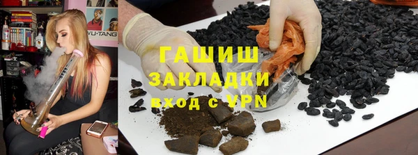 соль ск Балахна