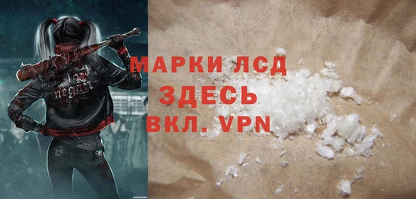 соль ск Балахна
