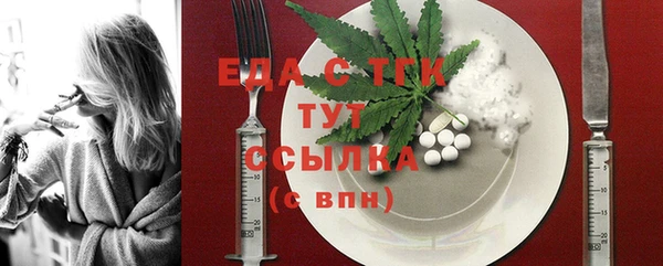 соль ск Балахна