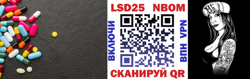 Лсд 25 экстази ecstasy  KRAKEN tor  Покровск 