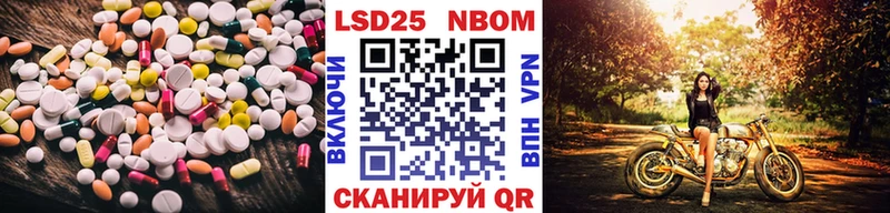 ЛСД экстази кислота Покровск