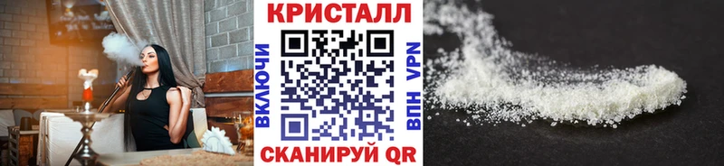 купить наркотик  Покровск  Первитин Декстрометамфетамин 99.9% 