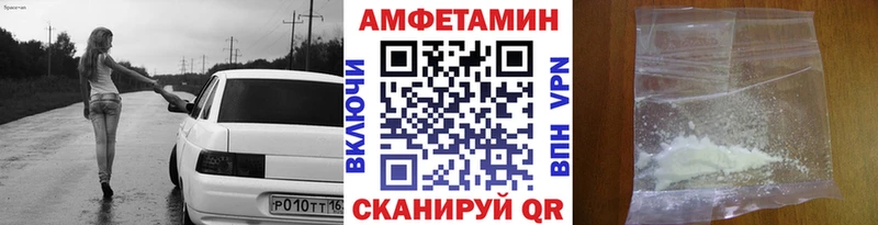МЕТАМФЕТАМИН витя Покровск