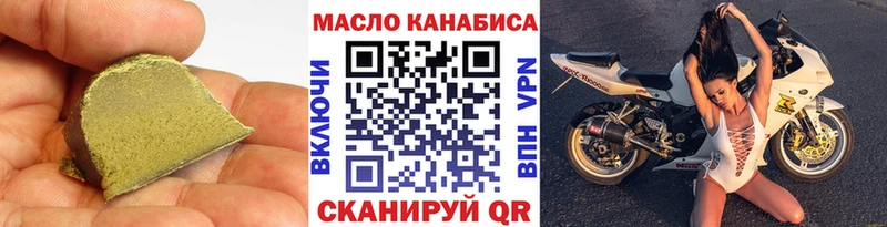 Дистиллят ТГК вейп с тгк  закладка  Покровск 