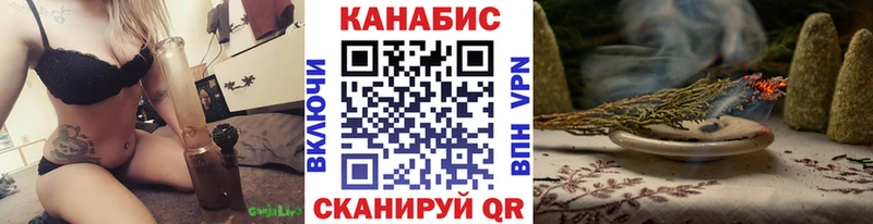 Канабис MAZAR  цена наркотик  Покровск 